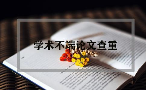 在職碩士論文字數限制需要多少？有明顯的限制要求嗎？(圖1)