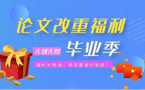 碩士論文學術查重系統是哪個？(圖1)