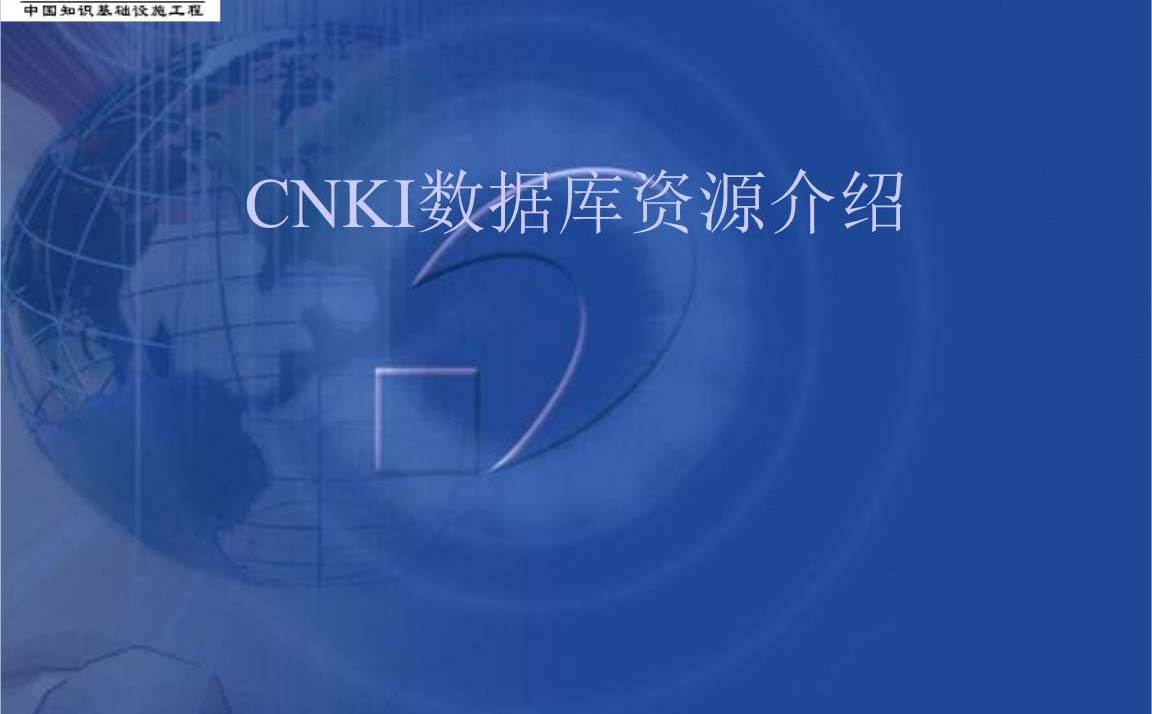 學(xué)術(shù)如何查重?學(xué)術(shù)怎么查哪里查