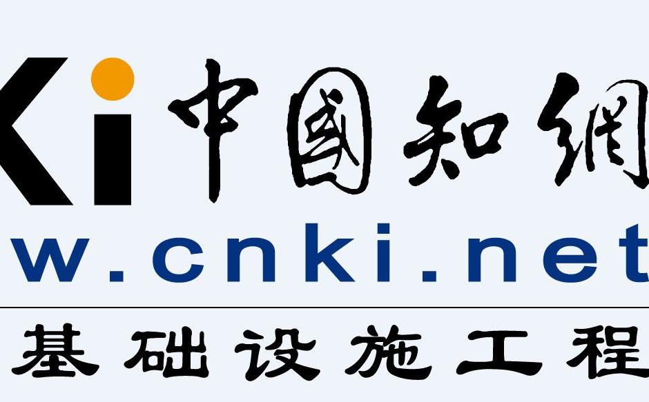中國(guó)學(xué)術(shù)查重系統(tǒng)介紹