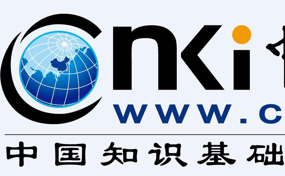 學術查重范圍
